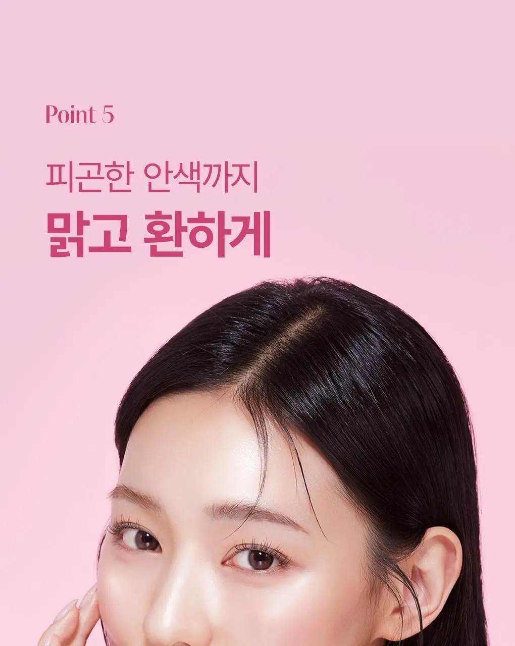 [PDRN탄력광채/2개구성] 가히 멀티밤 9g+9g 더블 기획 상세페이지 20